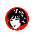 耽美ちゃん（個別スタンプ：21）