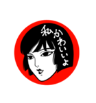 耽美ちゃん（個別スタンプ：25）