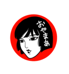 耽美ちゃん（個別スタンプ：34）