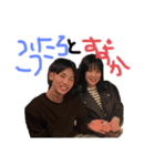こうたろうとすずか（個別スタンプ：7）