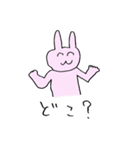 マイルドうさぎさんの日常（個別スタンプ：5）
