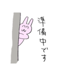 マイルドうさぎさんの日常（個別スタンプ：8）