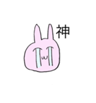 マイルドうさぎさんの日常（個別スタンプ：14）