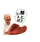銀座 鮨あらい のスタンプ（個別スタンプ：1）