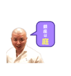 銀座 鮨あらい のスタンプ（個別スタンプ：2）