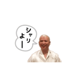 銀座 鮨あらい のスタンプ（個別スタンプ：3）