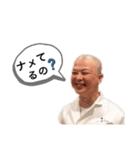 銀座 鮨あらい のスタンプ（個別スタンプ：4）
