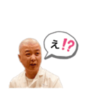 銀座 鮨あらい のスタンプ（個別スタンプ：6）