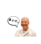 銀座 鮨あらい のスタンプ（個別スタンプ：8）