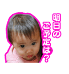 沙奈のスタンプ No.2（個別スタンプ：2）