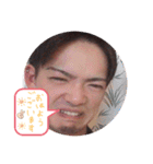 竜也愛好者スタンプ！（個別スタンプ：1）