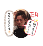 竜也愛好者スタンプ！（個別スタンプ：23）