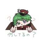 ともོリス（個別スタンプ：11）