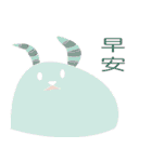 ルルー モンスター（個別スタンプ：1）