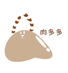 ルルー モンスター（個別スタンプ：6）