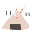 ルルー モンスター（個別スタンプ：10）