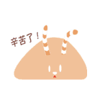 ルルー モンスター（個別スタンプ：11）