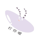 ルルー モンスター（個別スタンプ：19）