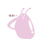 ルルー モンスター（個別スタンプ：21）