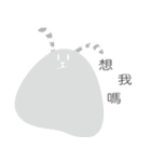 ルルー モンスター（個別スタンプ：32）
