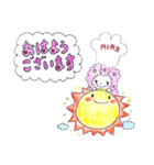Mima Smile Kitchen（個別スタンプ：1）