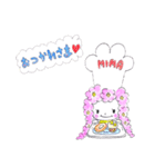 Mima Smile Kitchen（個別スタンプ：4）