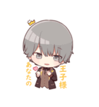 AlbaNox 名言編（個別スタンプ：16）