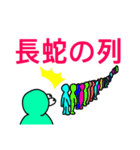 新型コロナの影響を物語る（個別スタンプ：23）