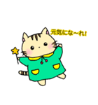 ニャンコのまいにち（個別スタンプ：2）