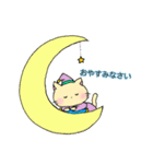 ニャンコのまいにち（個別スタンプ：4）