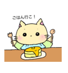 ニャンコのまいにち（個別スタンプ：7）