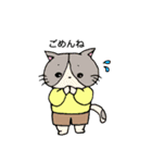 ニャンコのまいにち（個別スタンプ：9）