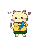 ニャンコのまいにち（個別スタンプ：13）