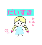 レミちゃん！（個別スタンプ：3）