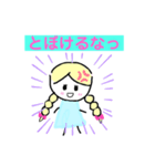 レミちゃん！（個別スタンプ：9）