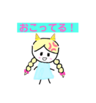 レミちゃん！（個別スタンプ：10）