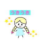 レミちゃん！（個別スタンプ：11）