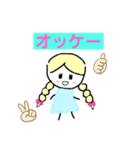 レミちゃん！（個別スタンプ：12）