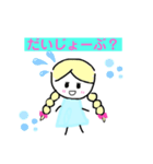 レミちゃん！（個別スタンプ：15）