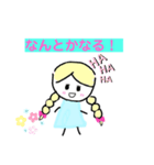 レミちゃん！（個別スタンプ：16）