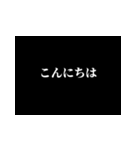 【シンプル】あいさつ・返信スタンプ②（個別スタンプ：8）