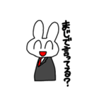 基本的に笑顔で対応するうさぎさん（個別スタンプ：4）
