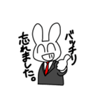 基本的に笑顔で対応するうさぎさん（個別スタンプ：7）