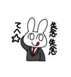 基本的に笑顔で対応するうさぎさん（個別スタンプ：9）
