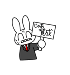 基本的に笑顔で対応するうさぎさん（個別スタンプ：10）