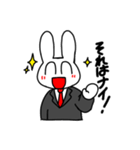 基本的に笑顔で対応するうさぎさん（個別スタンプ：11）