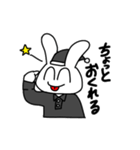 基本的に笑顔で対応するうさぎさん（個別スタンプ：16）