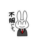 基本的に笑顔で対応するうさぎさん（個別スタンプ：23）