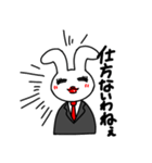 基本的に笑顔で対応するうさぎさん（個別スタンプ：24）