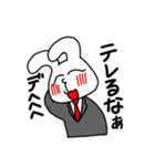 基本的に笑顔で対応するうさぎさん（個別スタンプ：26）